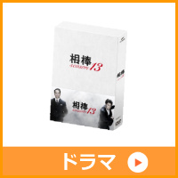 テレビドラマ